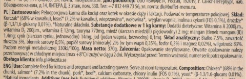 BOZITA BOZITA Chunks in sauce - mokra karma dla kociąt - 370g BOZITA BOZITA Chunks in sauce - mokra karma dla kociąt - 370g