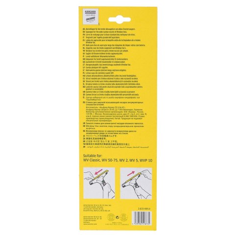 KARCHER Listwa zbierająca do myjek Karcher (2.633-005.0) 280 mm 2 szt. KARCHER Listwa zbierająca do myjek Karcher (2.633-005.0) 280 mm 2 szt.